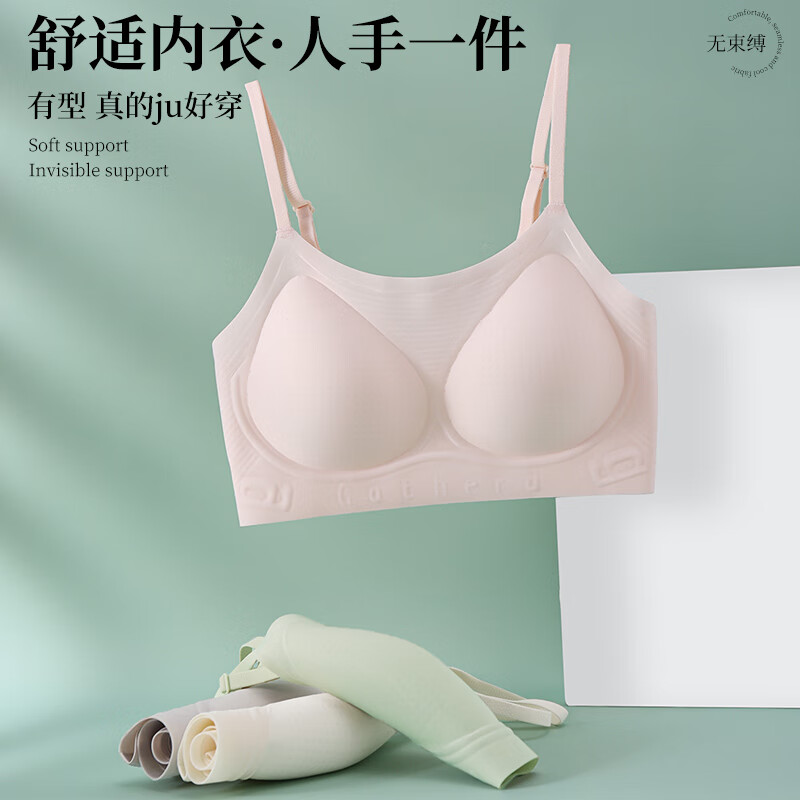 香槟色+黑色