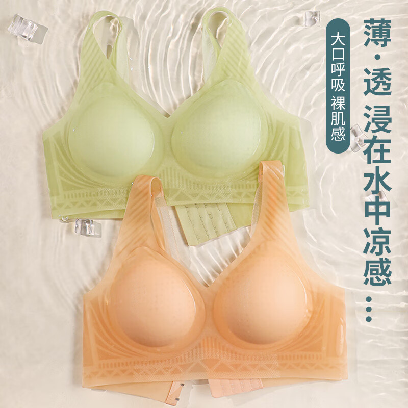 香槟色+果绿色