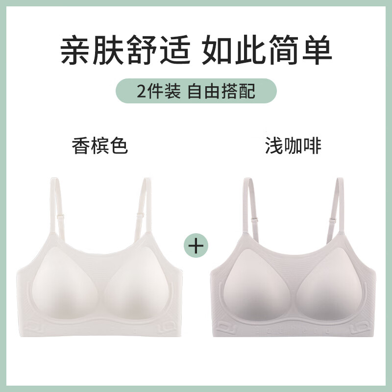 香槟色+浅咖啡