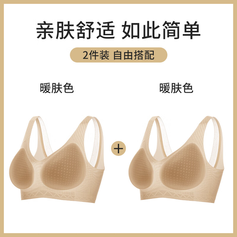 暖肤色+暖肤色