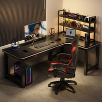米客米家转角电脑桌台式家用双人书桌书架电竞桌拐角桌子办公桌卧室游戏桌 【书架组合】碳纤维色120*80CM