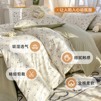 无印良品全棉印花四件套2025纯棉床单被套床笠被罩三件套床上用品 扶摇【100%全棉亲肤舒适】 1.5m床四件套【被套200x230cm】