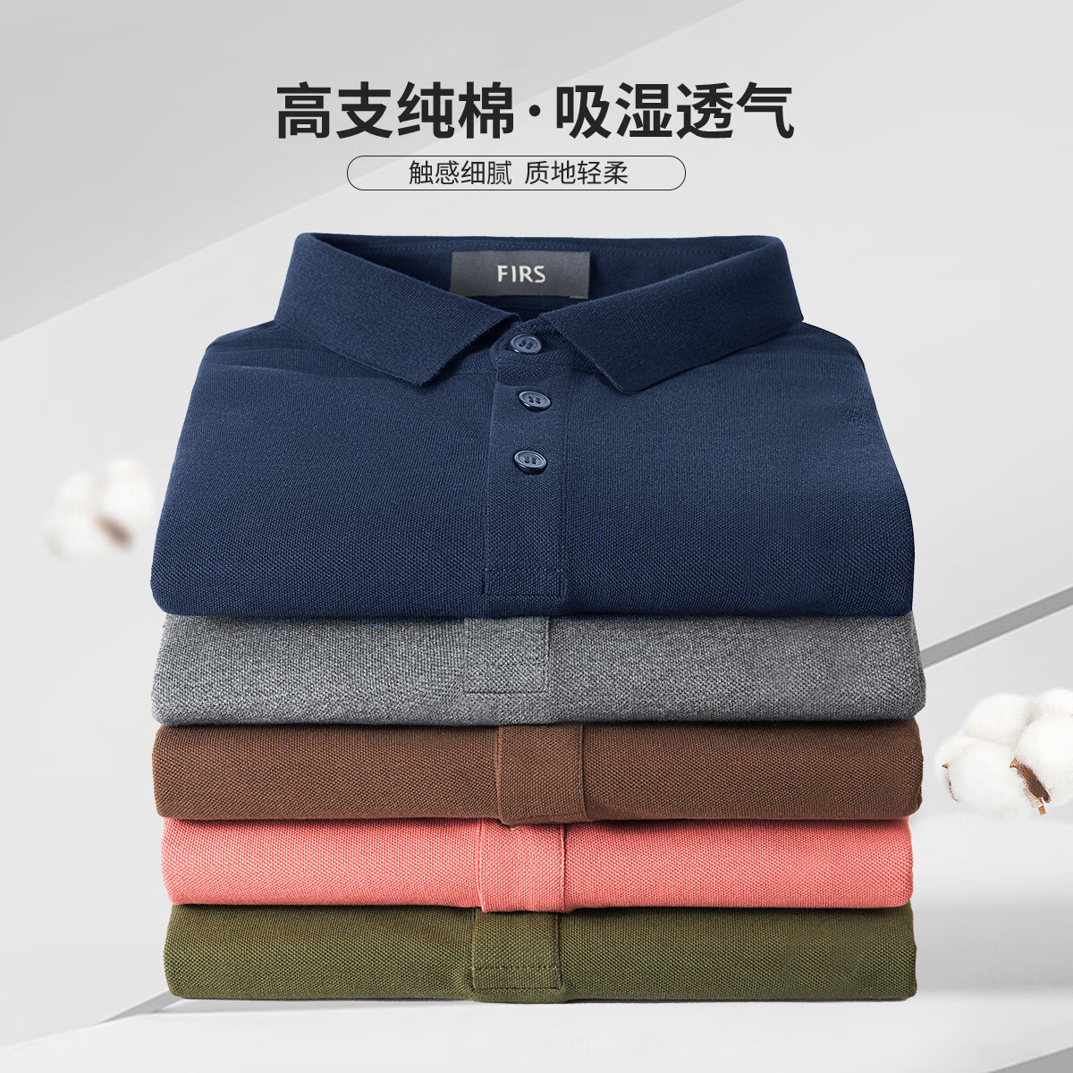 雾霾蓝