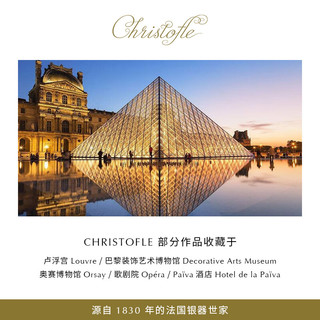 昆庭（CHRISTOFLE） Marly马尔利镀黄金白金水晶玻璃酒具红酒酒杯家用 白金边酒樽