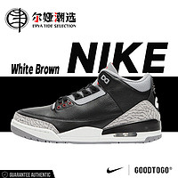 百亿补贴：NIKE 耐克 Air Jordan 3 男款篮球鞋 DN3707-010