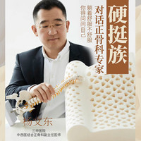 睡眠英雄（SleepHero）95D泰国乳胶床垫100%榻榻米 94%含量双人1.8米2米7.5cm厚 ⭐95D偏硬护脊⭐配天丝床套