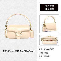 COACH 蔻驰 GEORGIE 女士手提单肩包 5509IMRKY