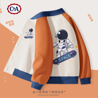 C&A男童外套春秋款2025大童秋装上衣儿童棒球服秋季 【酷丝棉】龙狮中国_双阳光橙 140