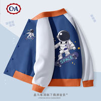 C&A男童外套春秋款2025大童秋装上衣儿童棒球服秋季 【酷丝棉】宇航滑板_双航海蓝 140