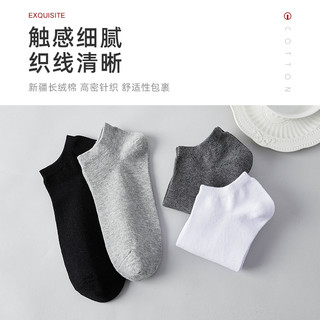 30双袜子男士短袜防臭中筒隐形船袜短筒耐磨甄选吸汗后跟超薄
