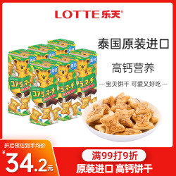 LOTTE 小熊饼干 巧克力味 37克*6盒