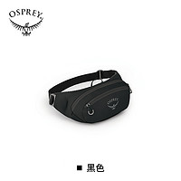 OSPREY Daylite Waist日光腰包男女户外运动多功能腰包跑步登山包