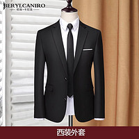  Beryl Caniro 栢瑞·卡尼洛 男士西服 BR-2731