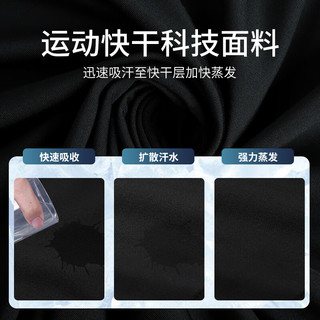 步锐特（BURUITE）速干紧身衣男长袖运动骑行上衣跑步足球训练篮球服打底春秋季 黑色套装 S【体重80-100斤】