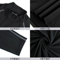 步锐特(BURUITE)速干紧身衣男长袖运动骑行上衣跑步足球训练篮球服打底春秋季 黑色套装 L【体重120-140斤】