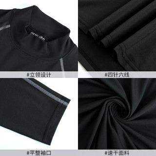 步锐特（BURUITE）速干紧身衣男长袖运动骑行上衣跑步足球训练篮球服打底春秋季 白色套装 3XL【体重190-210斤】