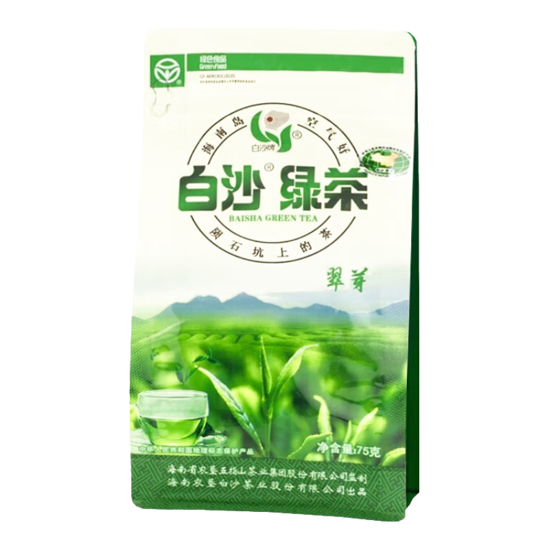白沙绿茶一级春茶海南农垦陨石坑大叶茶
