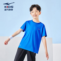 鸿星尔克男童短袖儿童t恤简约短袖百搭男童t恤中大童儿童短袖 普鲁士蓝 130 130cm