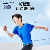 鸿星尔克男童短袖儿童t恤简约短袖百搭男童t恤中大童儿童短袖 普鲁士蓝 160 160cm