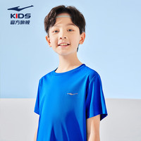 鸿星尔克儿童T恤夏季亲肤透气速干面料吸汗男童中大童短袖T恤 普鲁士蓝 120