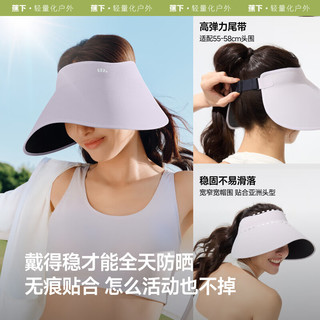 蕉下（beneunder）蛋卷灯罩帽大檐空顶帽防晒帽女遮阳帽登山帽太阳帽男UL712北欧灰