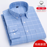 POLO SPORT 春秋季新款男士长袖衬衫纯棉白色休闲百搭衬衣免烫全棉牛津纺寸衫