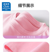 JEANSWEST CLUB真维斯童装集团男童女童短袖t恤2025夏儿童纯棉运动上衣哪吒 粉色J24彩色条 120 身高110-120