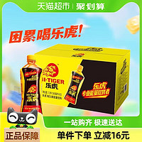 88VIP：HI-TIGER 乐虎 维生素能量饮料 500ml*15瓶