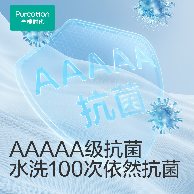 白色(男款)