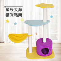 团圆月猫爬架子猫架猫爬架猫窝猫树一体麻绳猫抓板/柱猫咪用品四季通用 灰色秋千床豪华款【适合12斤内】
