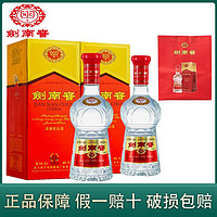 百亿补贴：剑南春 水晶剑 52%vol 浓香型白酒 500ml*2瓶