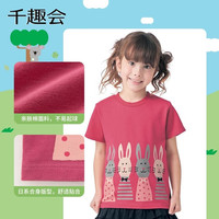 千趣会 SENSHUKAI童装儿童t恤夏季短袖卡通动物图案棉质上衣男女童T恤 卡其色 80 cm