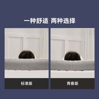 8H天然乳胶枕Airpro泰国乳胶按摩舒压成人家用助眠舒压枕