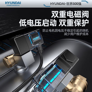 HYUNDAI韩国现代空压机气泵小型220v空气压缩机无油低噪工业级高压