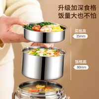 米必暖真空保温桶手提保温饭盒饭盒保温大容量不锈钢保温饭盒24小时保温 钢本色（三层）送餐具 3.6L