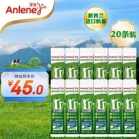 安怡 Anlene 经典中老年奶粉 高蛋白 高钙 健康因子 新西兰进口奶源 25g*20条