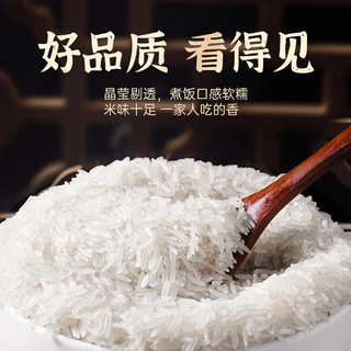 太粮 岭南经典油粘米2024年新米 大米 油粘米 5kg*1袋 岭南经典油粘米5kg
