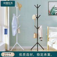徘徊生活衣帽架落地卧室简易挂衣服架子家用出租房晾衣架挂衣架