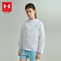 安德玛（Under Armour）儿童外套女童薄款舒适凉感宽松外套夏季童装凉感外套 白色 120