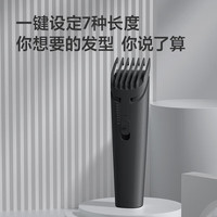 飞科电动理发器剃头电推子成人家用剃头自助推剪理发配工具全套 【飞科旗下博锐品牌】PC1906