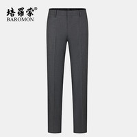 培罗蒙羊毛西裤商务休闲男士西装裤子直筒西服长裤 黑色 腰围77.5cm 
