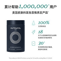 NUTRAFOL 联合利华 黄金胶囊男士养发锯棕榈头发 护发维生素*3瓶