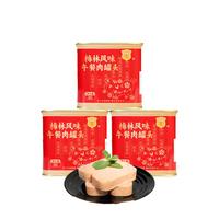 中粮梅林午餐肉罐头340g*3罐做早餐三明治涮火锅麻辣烫店