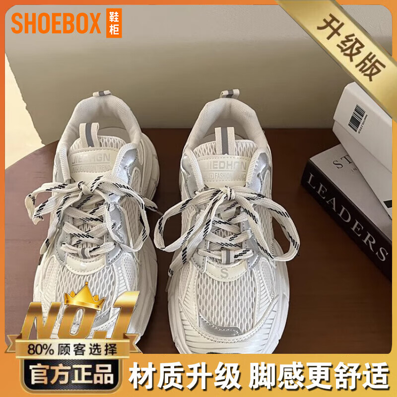 粉色 升级版