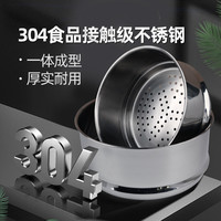 wootii304不锈钢蒸笼蒸屉蒸架蒸格家用蒸锅汤锅小奶锅通用2024cm 18cm