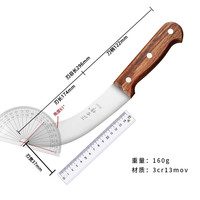 正士作 BS0107 屠宰杀猪专用刀 灰色 刀尖角度60°以上 刀柄长122mm 刃长17.4cm