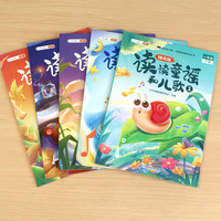 中国和平出版社 一年级阅读课外书必读二三四五六下册快乐读书吧神笔马良寓言故事