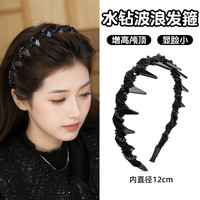雅蕾 闪钻路易斯巴黎王妃发箍轻奢女款2025新款蓬松高颅顶发卡洗脸头箍