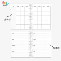 THE HAPPY PLANNER HAPPY PLANNER手账本笔记本活页本非标准B5简约可拆卸日记本计划手帐本