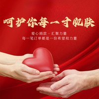 WEI EAST 蔚伊思鲟鱼子密集滋养抗皱霜面膜 盒装